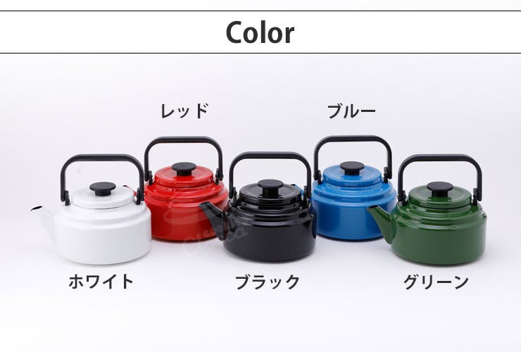 野田琺瑯 アムケトル 2L AM-20K ガス火 IH対応【琺瑯 やかん ホーロー