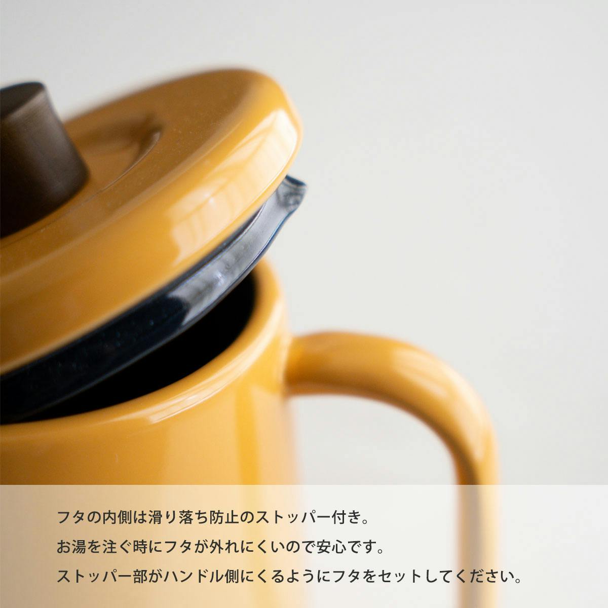 野田琺瑯 ポトル 1.5L ガス火 IH対応【ホーロー やかん ケトル 直火