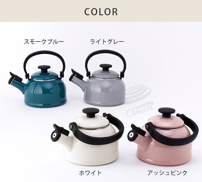 富士ホーロー コットン 笛吹きケトル ホーロー 1.6L IH対応 CTN-1.6WK