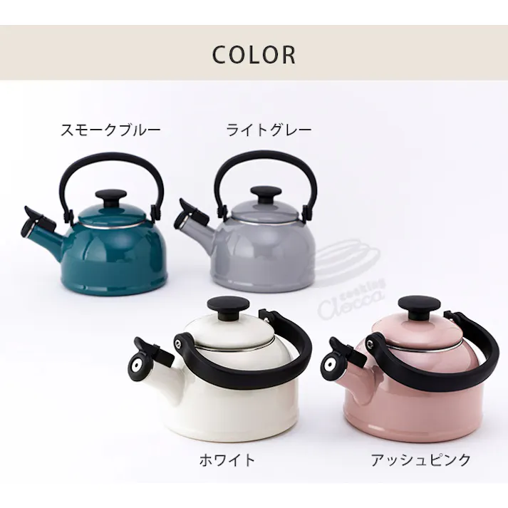 富士ホーロー コットン 笛吹きケトル ホーロー 1.6L IH対応 CTN-1.6WK Cotton Series コットンシリーズ【ケトル 笛吹き 笛吹ケトル やかん ほうろう 琺瑯 直火 ハニーウェア】 スモークブルー