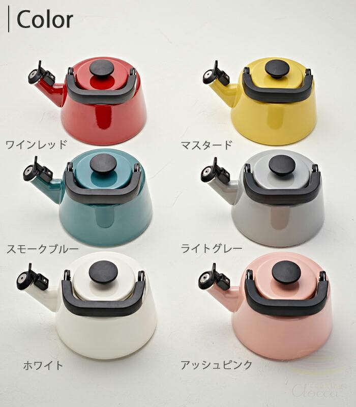 富士ホーロー コットン プラス 笛吹きケトル ホーロー 2.1L ガス火 IH