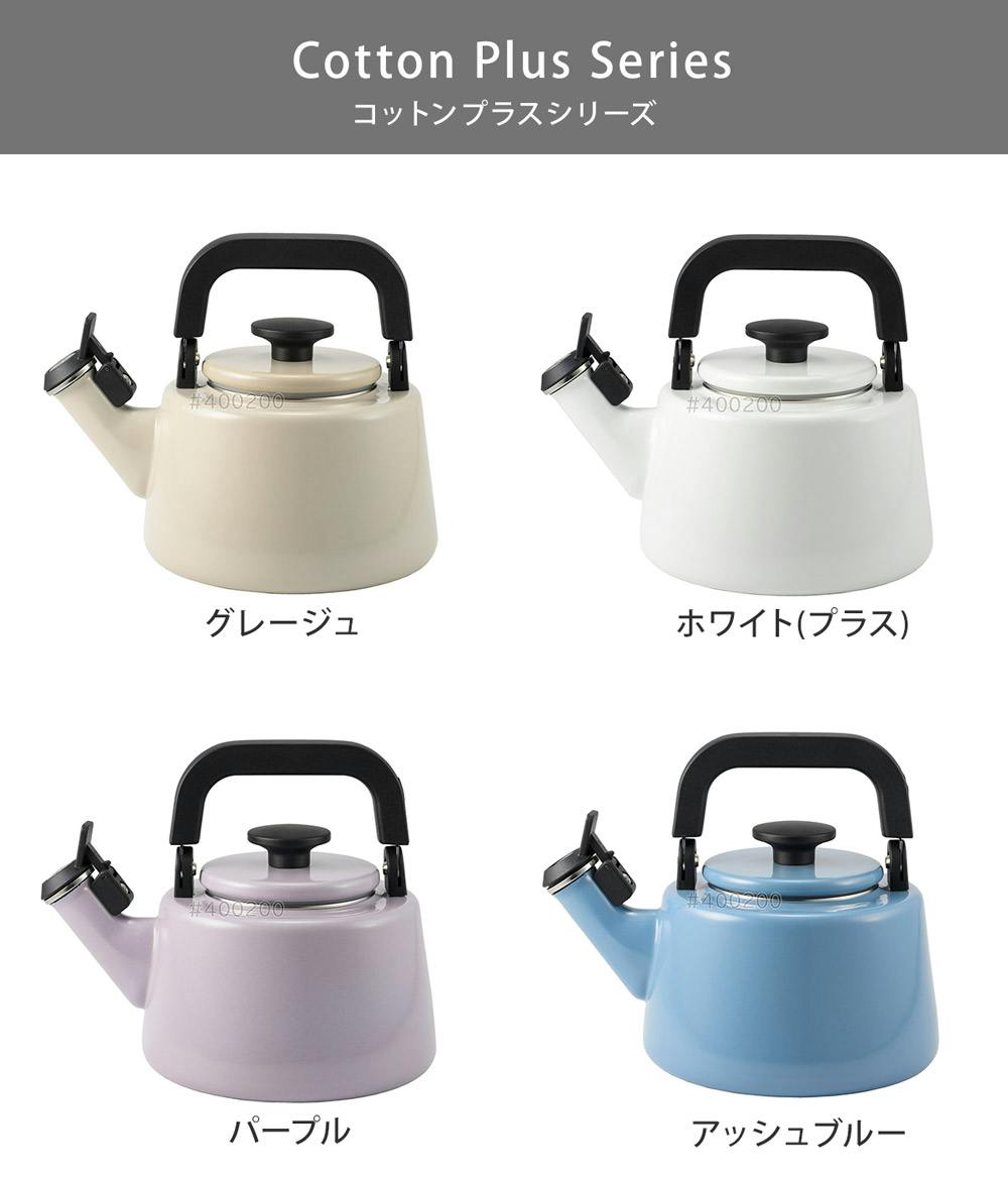 富士ホーロー コットン プラス 笛吹きケトル ホーロー 2.1L ガス火 IH