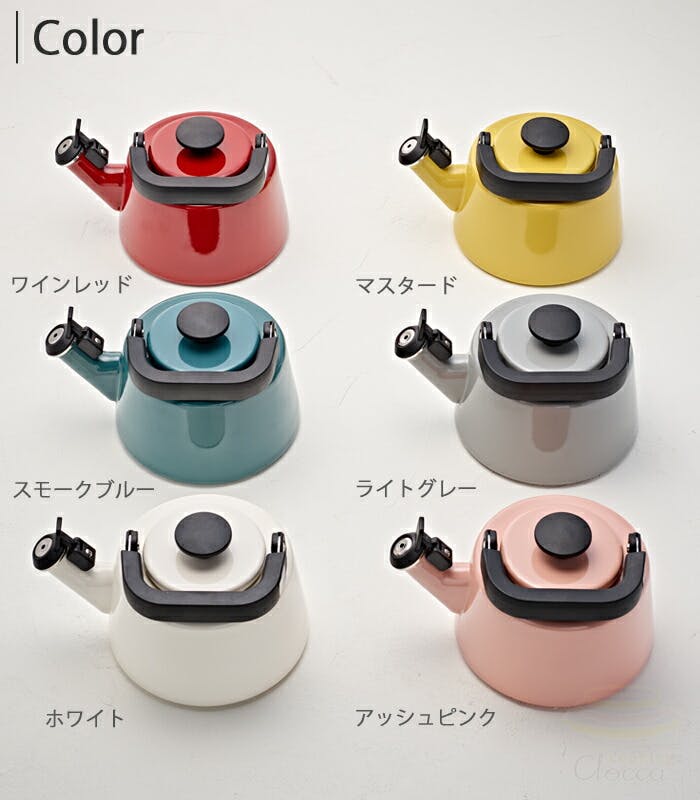 富士ホーロー コットン プラス 笛吹きケトル ホーロー 2.1L ガス火 IH