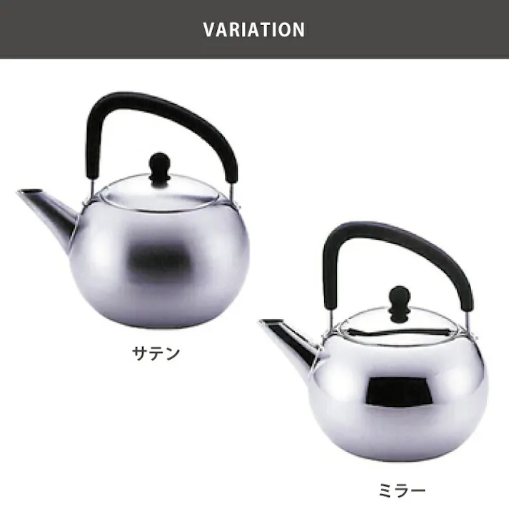 工房アイザワ ブラックピーマン 200V シリコンハンドルケトル 2.3L ステンレス IH対応 サテン 70317 ミラー 70316【アイザワ ケトル やかん ステンレスケトル 直火 日本製】 ミラー