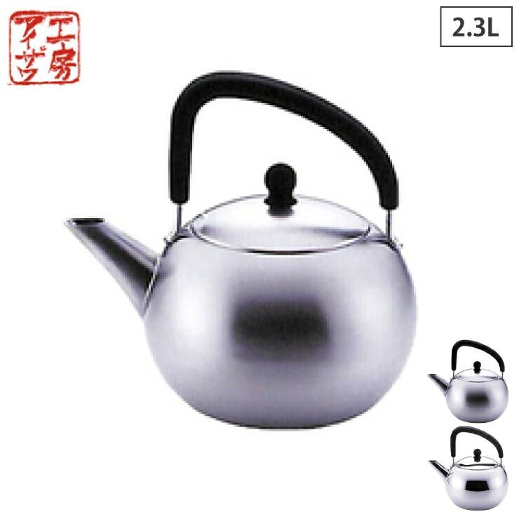 工房アイザワ ケトル ブラックピーマン 工房アイザワ ブラックピーマン