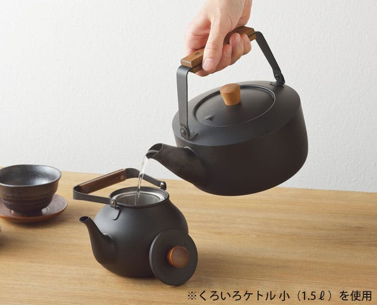 宮崎製作所 茶き ケトル (小) 1.5L IH対応 くろいろケトル CHA-11 Miyaco 宮崎製作所 茶き くろいろケトル（小） 宮崎製作所 くろいろ