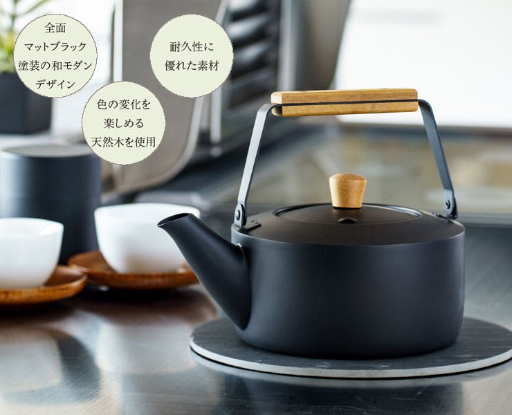 茶き くろいろケトル 大 2.0L IH対応 宮崎製作所 CHA-1【ステンレス