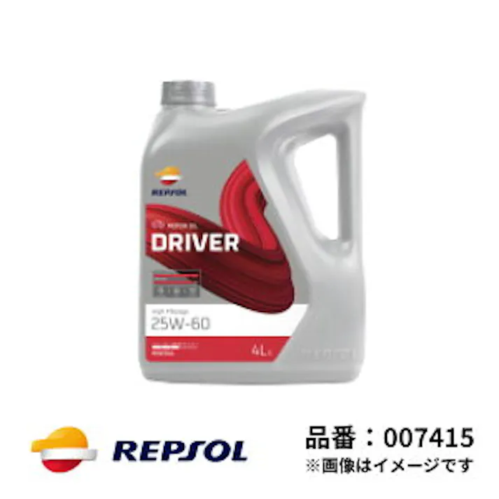 レプソル 4輪用 モーターオイル DRIVER ハイマイレージ 25W-60 鉱物油 1L REPSOL 007415