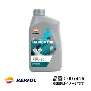 レプソル 4輪用 ギアオイル ナビゲーター AWD LSD対応 75W-90 全合成油 1L GL-5 REPSOL NAVIGATOR 007416 オイル レプソル 4輪用 ギアオイル ナビゲーター AWD LSD対応 75W-90 全合成油 1L GL-5 REPSOL NAVIGATOR 007416 オイル