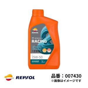 レプソル 2輪用 モーターオイル RACING レーシング4T 15W-50 全合成 1L SN MA2 REPSOL 007430 オイル レプソル 2輪用 モーターオイル RACING レーシング4T 15W-50 全合成 1L SN MA2 REPSOL 007430 オイル