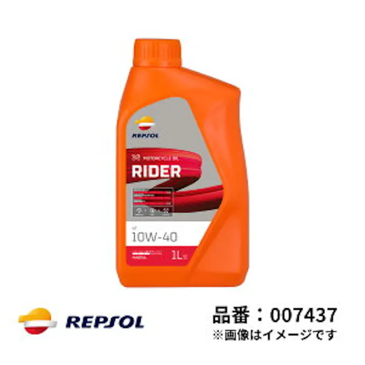 レプソル 2輪用 モーターオイル RIDER ライダー 4T 10W-40 鉱物油 1L SL MA2 REPSOL 007437