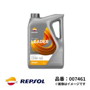 レプソル 4輪用 モーターオイル LEADER インジェクション 15W-40 半合成油 5L REPSOL 007461 オイル レプソル 4輪用 モーターオイル LEADER インジェクション 15W-40 半合成油 5L REPSOL 007461 オイル