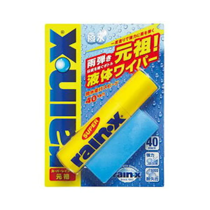 スーパーレイン・X 元祖・NEW 雨はじき 塗り込みタイプ ボトルタイプ ガラス 撥水剤 汚れ 油膜 防止 Rain-X rainx