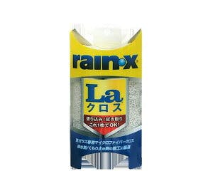 レイン・X Laクロス 窓ガラス 専用 マルチマイクロファイバークロス 外窓OK 内窓OK 洗車 専用クロス Rain-X rainx 車外清掃用品 レイン・X Laクロス 窓ガラス 専用 マルチマイクロファイバークロス 外窓OK 内窓OK 洗車 専用クロス Rain-X rainx 車外清掃用品