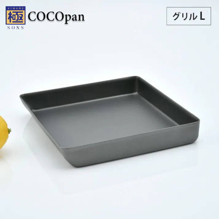 COCOpan ココパン グリル L リバーライト river light 極SONS【IH対応 IH 200V 鉄 フライパン 鉄皿 鉄フライパン オーブンプレート 耐熱容器 卵焼き 窒化鉄 直火 アウトドア】グリルL
