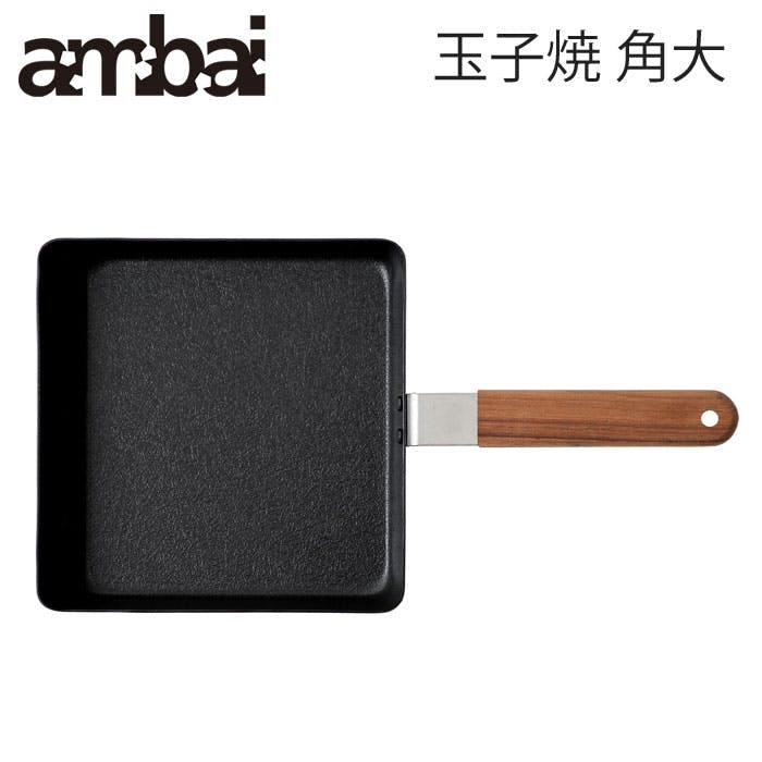 アンバイ ambai 玉子焼 角大 IH対応 FSK-005玉子焼角大 玉子焼き器 アンバイ ambai 玉子焼 角大 IH対応 FSK-005玉子焼角大 玉子焼き器