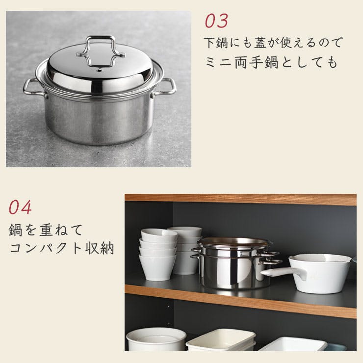 オークス コンパクトスチームポット17cm ステンレス IH対応 オークス コンパクトスチームポット17cm ステンレス IH対応