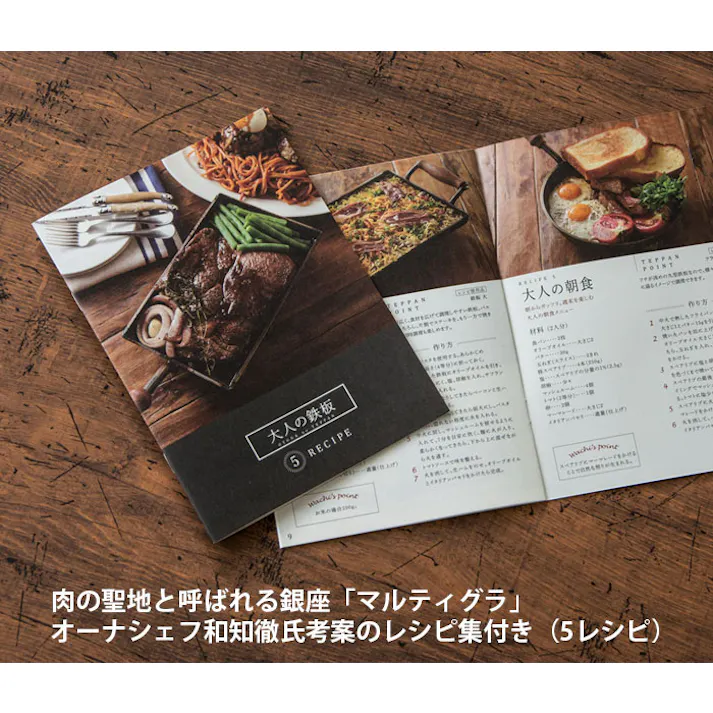 大人の鉄板 鉄板小 蓋付き OTS8100 IH対応 オークス AUX【鉄フライパン 厚板 ステーキ グリル 日本製】