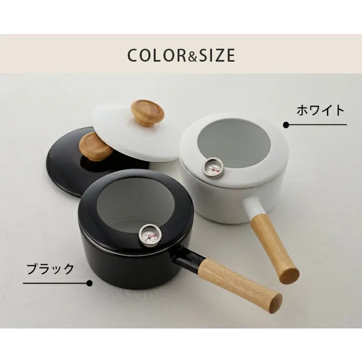 富士ホーロー 片手 天ぷら鍋 2WAY ホーロー 温度計付き フタ付き 16cm IH対応【てんぷら鍋 揚げ鍋 小型 片手鍋 ホーロー鍋 琺瑯 揚げ物 鍋 蓋付き 調理器具】 ブラック