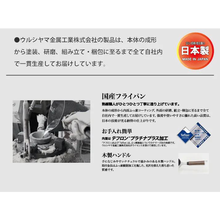 フーガ 玉子焼き 19×13cm 0.8L FUG-E19-13 ウルシヤマ金属工業 楓雅 Fu-ga ガス火専用【フライパン 卵焼き アルミキャスト エッグパン テフロン プラチナ プラス umic 日本製】