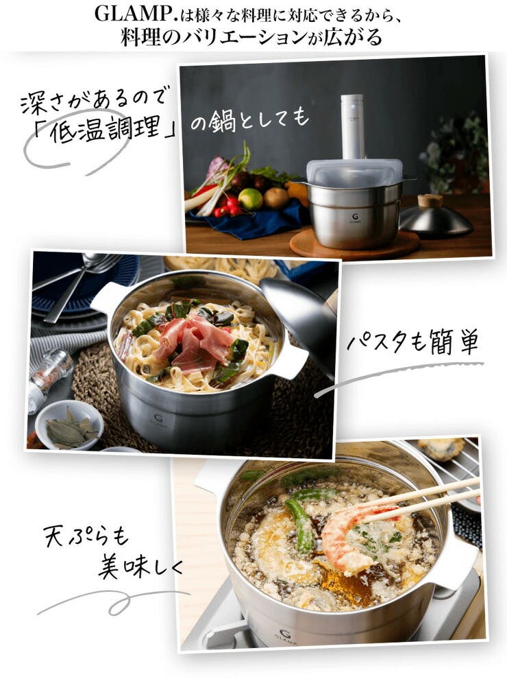 GLAMP. グランプ マルチポット 16cm 3合炊き IH対応 宮崎製作所 LIMON