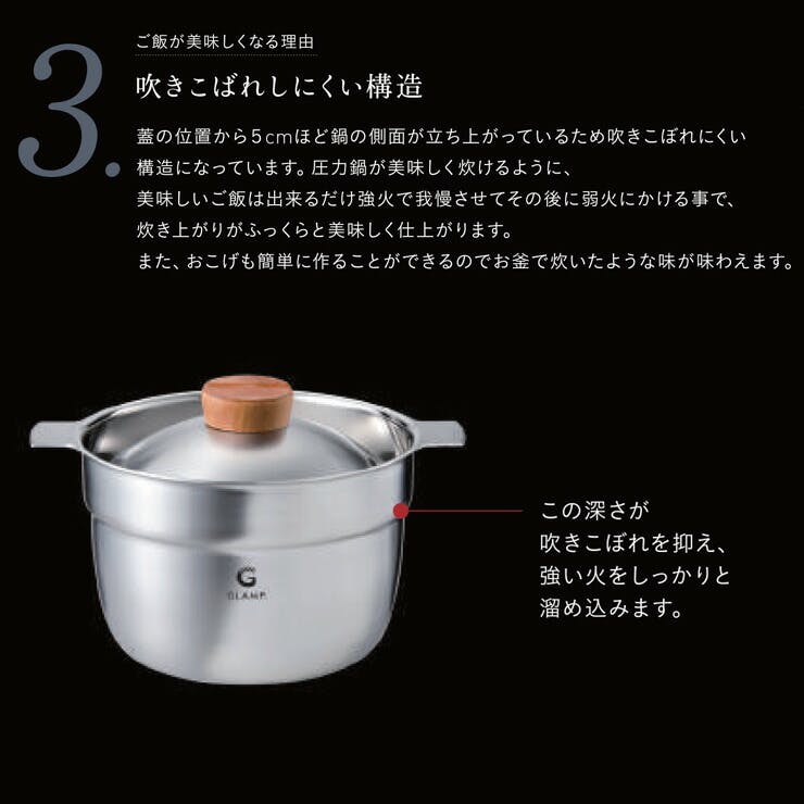 GLAMP. グランプ マルチポット 16cm 3合炊き IH対応 宮崎製作所 LIMON