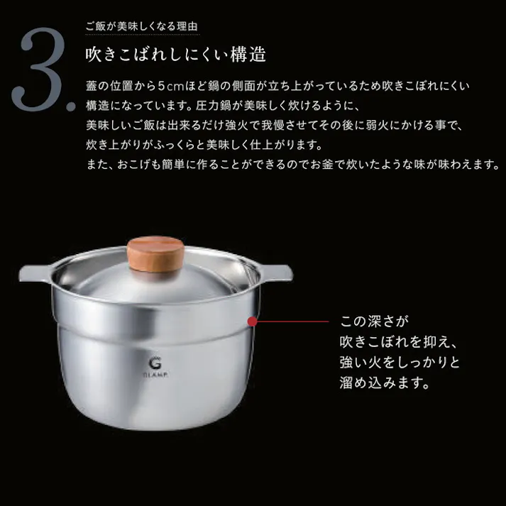 GLAMP. グランプ マルチポット 20cm 5合炊き IH対応 GL-MP5 宮崎製作所 LIMON【炊飯鍋 ごはん鍋 ライスポット 両手鍋 深型 ステンレス アルミ 全面3層鋼 無水調理 日本製】 ミラー