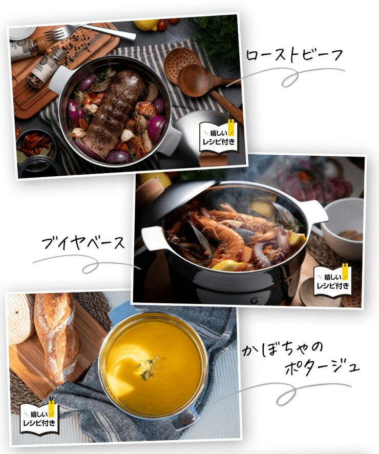 Amazon.co.jp: GLAMP. グランプ マルチポット 5合炊き 20cm