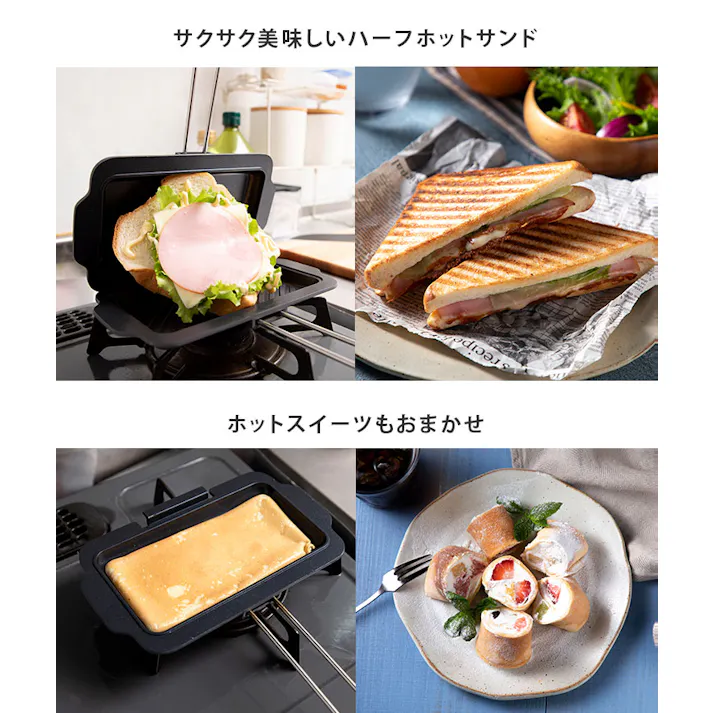 GLAMP. グランプ ホットサンドディッシュ LIMON【ホットサンドメーカー 1枚 直火 ハーフホットサンドメーカー フライパン グリルパン 両面焼き 魚焼きグリル トレー グリルプレート アウトドア キャンプ】 ブライトイエロー