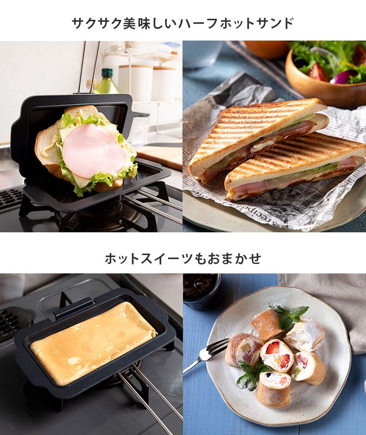 GLAMP. グランプ ホットサンドディッシュ LIMON【ホットサンド