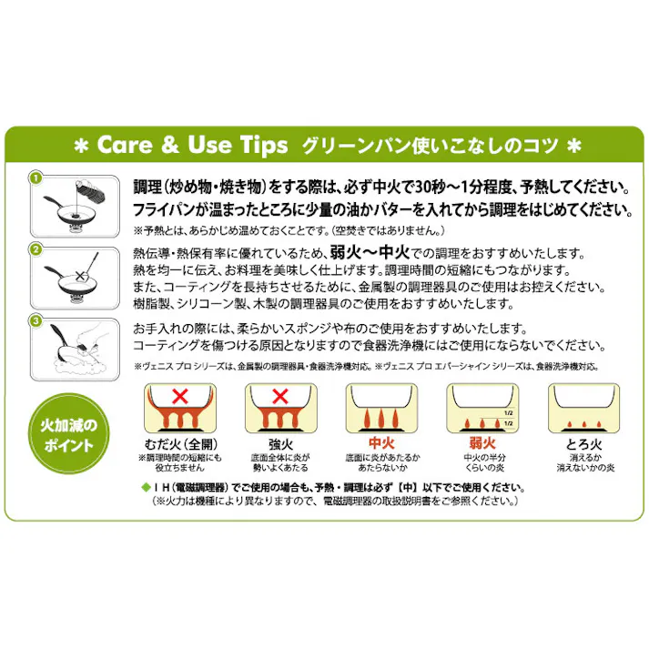 グリーンパン メイフラワー エッグパン IH対応 GREENPAN CC001901-001【卵焼き フライパン 玉子焼き器 IH セラミック 卵焼き器 アルミ PFOA PFASフリー フッ素不使用】