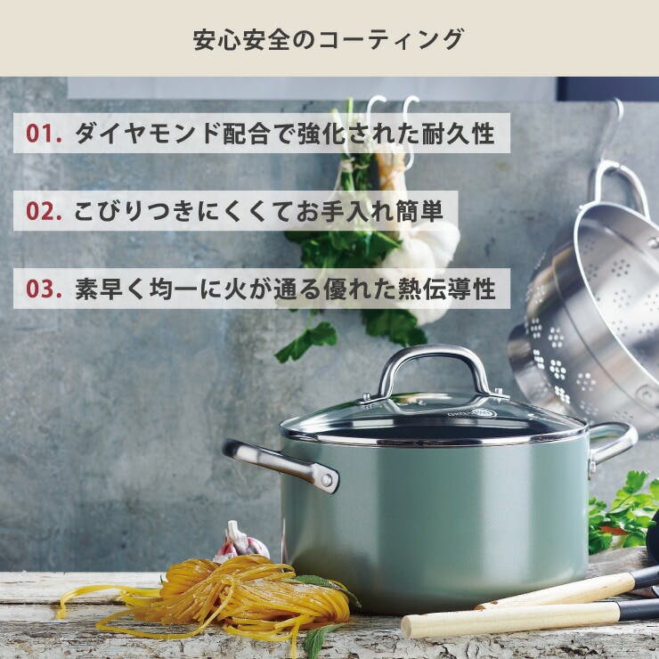 グリーンパン メイフラワー キャセロール 20cm ガラス蓋 IH対応