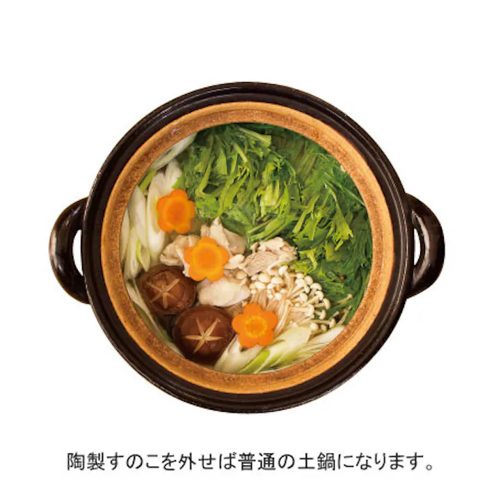 長谷園 ヘルシー蒸し鍋 中 27cm 白 黒 直火専用 長谷製陶【2~4人用 卓上鍋 陶器 蒸し鍋 日本製 土鍋 伊賀焼】 白