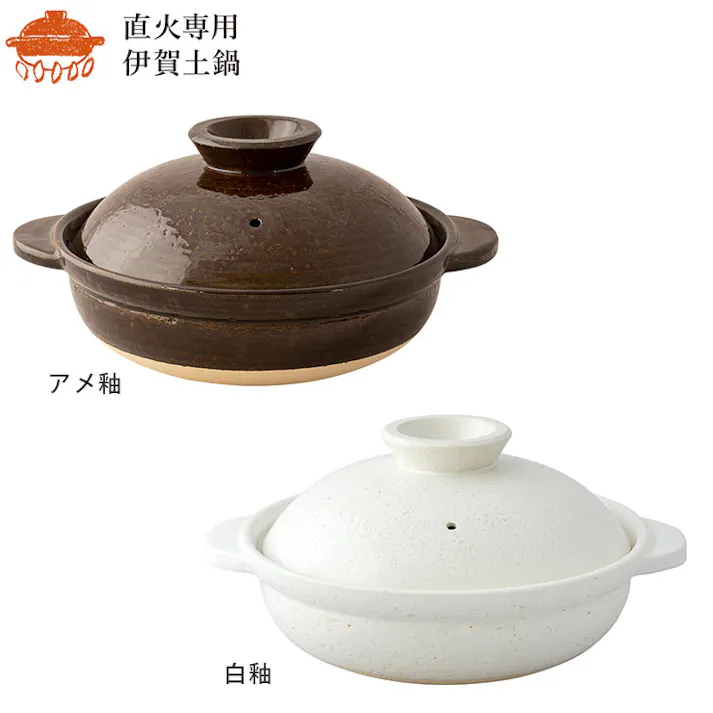 長谷園 伊賀土鍋 大 2700ml 3~5人用 ガス火専用 長谷製陶【土鍋 卓上鍋 陶器 直火 日本製 伊賀焼】 白釉