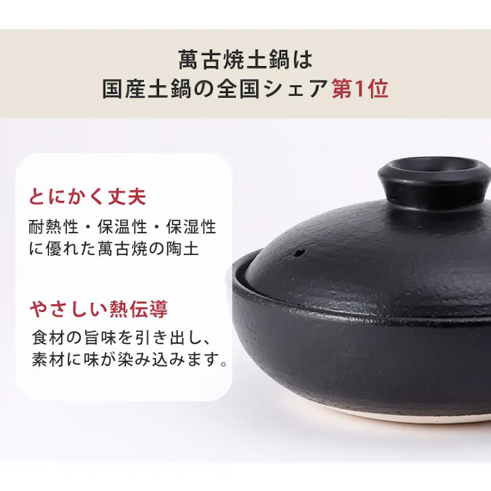日常茶飯器 黒 7.5号平鍋 持手なし 萬古焼 0100-0009【土鍋 浅型 卓上鍋 陶器 和食器 大鉢 電子レンジ対応 万古焼 日本製】