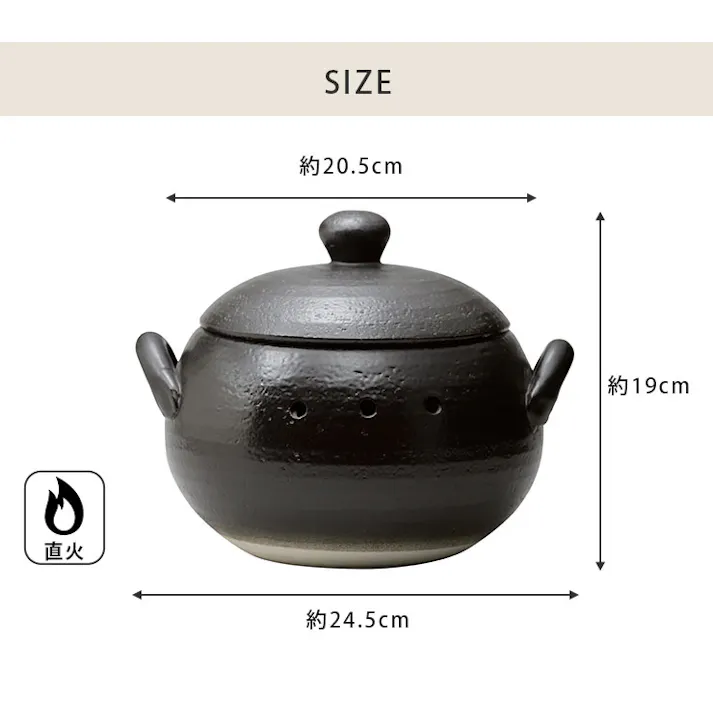 日常茶飯器 黒吹き 焼いも器 石付 萬古焼 0100-0018【土鍋 陶器 焼き芋器 家庭用 電子レンジ対応 万古焼 日本製】