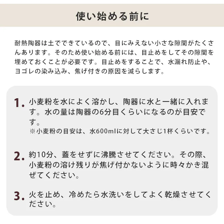 日常茶飯器 一人鍋 800ml 黒 萬古焼 0100-0026【土鍋 一人用 卓上鍋 陶器 オーブン対応 電子レンジ対応 万古焼 日本製】
