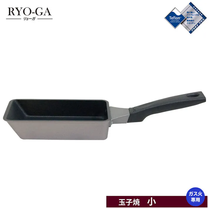 ウルシヤマ リョーガ 玉子焼 小 長方形【フライパン 卵焼き 卵焼き器 ガス火専用 アルミ テフロン プラチナプラス 日本製 UMIC ウルシヤマ金属工業】