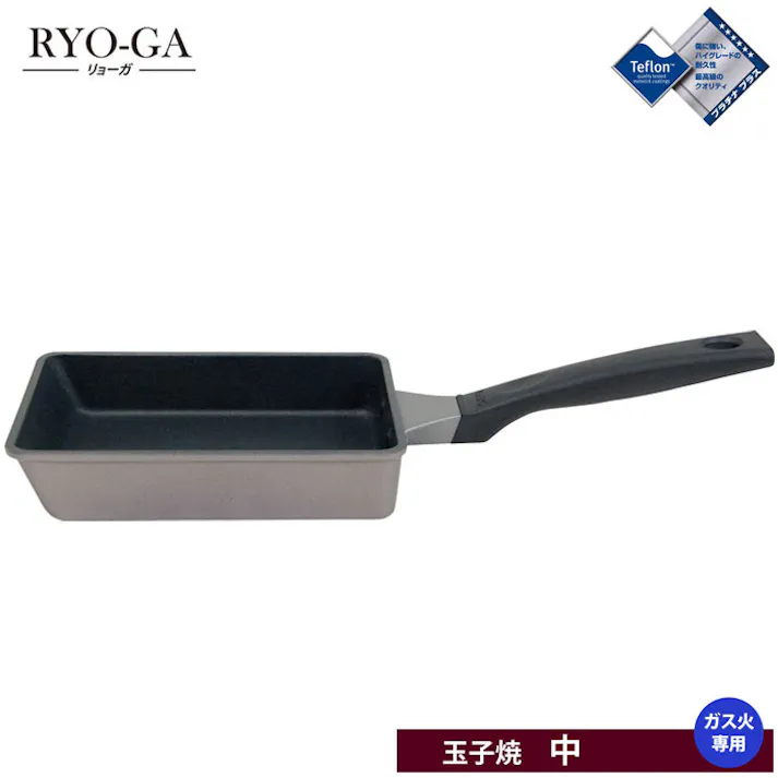 ウルシヤマ リョーガ 玉子焼 中 長方形【フライパン 卵焼き 卵焼き器 ガス火専用 アルミ テフロン プラチナプラス 日本製 UMIC ウルシヤマ金属工業】