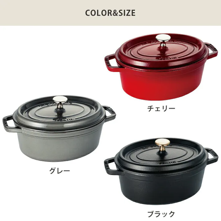 ストウブ ピコ ココット オーバル 23cm 2.35L IH対応 staub【鋳物 両手鍋 楕円 ホーロー鍋 キャセロール オーブン調理 ストゥブ鍋 国内正規品】 グレー