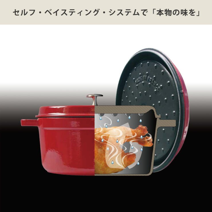 ストウブ ピコ ココット ラウンド 20cm 2.2L IH対応 staub【鋳物 両手