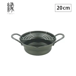 縁 揚げ鍋 広口 揚げ網付 20cm ガス火 IH対応 タマハシ エポラス EN-W20W【天ぷら鍋 鉄製 日本製】