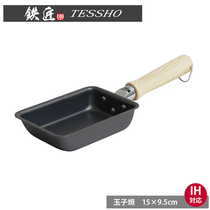 鉄匠 玉子焼き 15×9.5cm IH対応 ウルシヤマ金属工業【フライパン 玉子焼き器 卵焼き エッグパン 直火 窒化鉄 調理器具 TESSHO 日本製 送料込み】