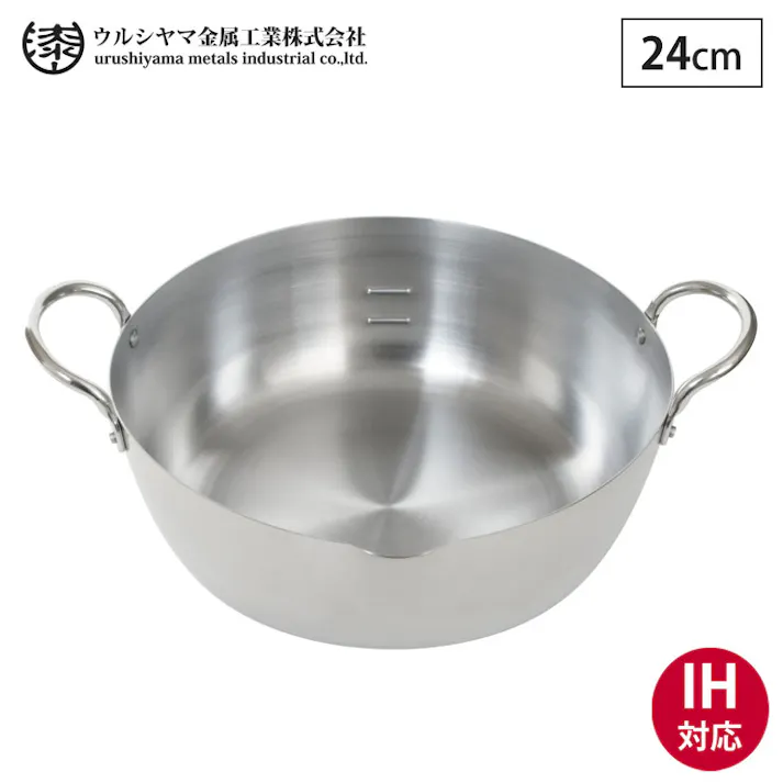 ウルシヤマ ステンレス 揚げ鍋 24cm IH対応 SAG-24W【天ぷら鍋 ウルシヤマ金属工業 日本製】