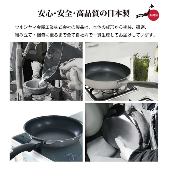 ウルシヤマ ステンレス 揚げ鍋 24cm IH対応 SAG-24W【天ぷら鍋 ウルシヤマ金属工業 日本製】