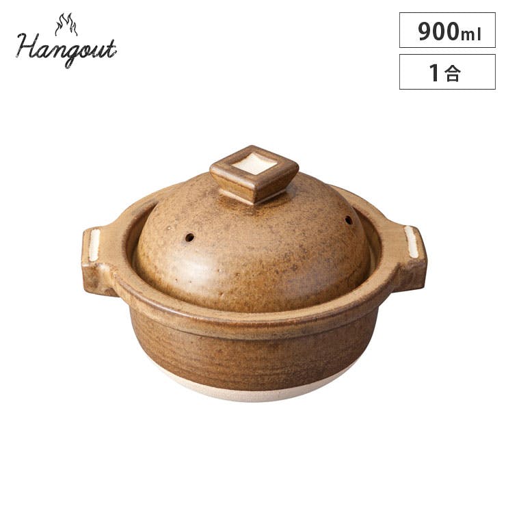 楽天市場】【信楽焼】 Hangout(ハングアウト) ごはん鍋 3合Hg-5