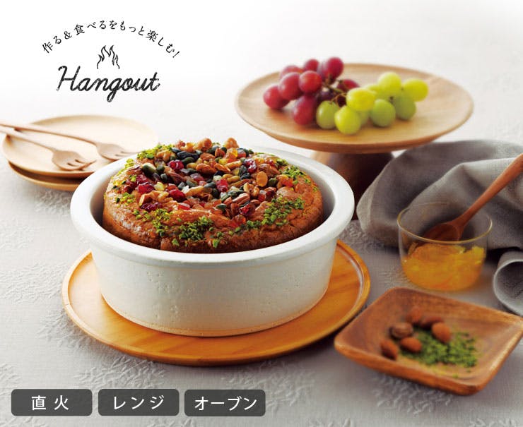 ハングアウト グリルパン 大 31cm 3500ml 土鍋 信楽焼 Hangout Grillpan Hg-8M【グリル 直火  陶器/鍋/食器/オーブン調理/日本製 信楽】ブラック | 鍋・フライパン・やかん | ホームセンター通販【カインズ】