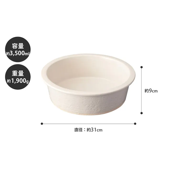 ハングアウト グリルパン 大 31cm 3500ml 土鍋 信楽焼 Hangout Grillpan Hg-8M【グリル 直火 陶器 鍋 食器 オーブン調理 日本製 信楽】 ブラック