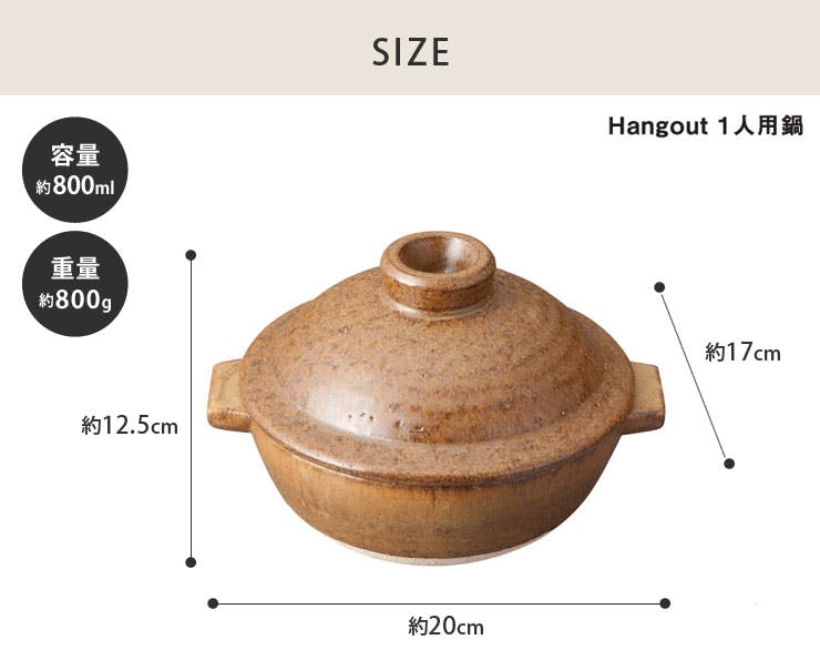 旗本一括土鍋一式揃いです。 5000000013217_04.jpg