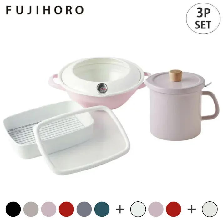天ぷら鍋 オイルポット 網付きホーロー容器 調理器具 3点セット 富士ホーロー【てんぷら鍋 揚げ鍋 揚げ物 温度計付き IH対応 天ぷらバット 琺瑯】ピンク-天ぷら鍋 レッド-オイルポット